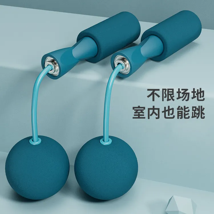 无绳跳绳负重球健身减肥运动负重款瘦身专业燃脂无绳加粗大球跳绳