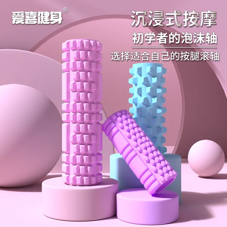 泡沫轴肌肉放松滚轴健身瑜伽柱筋膜滚腿器材