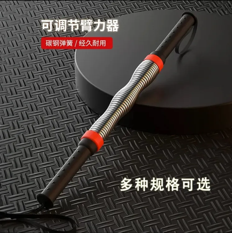 爱喜健身臂力器公斤男胸肌训练握力器家用健身器材臂力棒指力锻炼