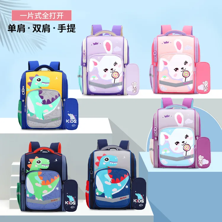 咘咔小学生书包儿童卡通图案护脊减负双肩包一二三到五年级背包