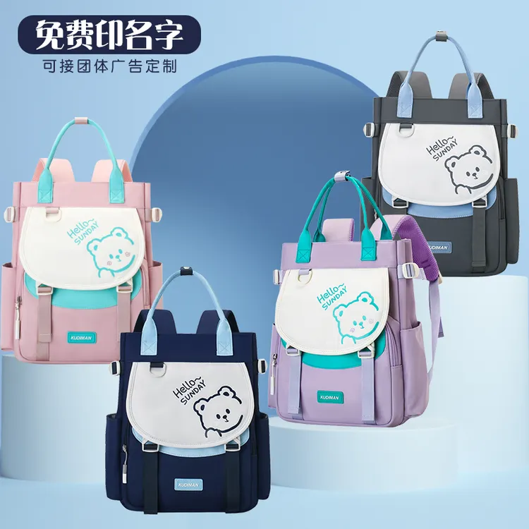 小学生双肩背包儿童手提补习袋男女孩多功能美术作业包文件收纳袋