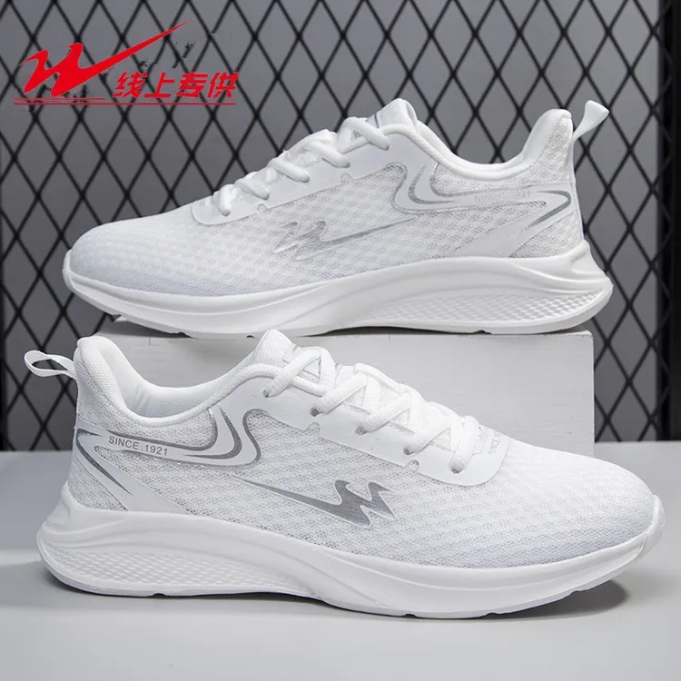 Shuangxing/双星男鞋女鞋跑步飞织防臭软底网面透气轻便男士潮鞋