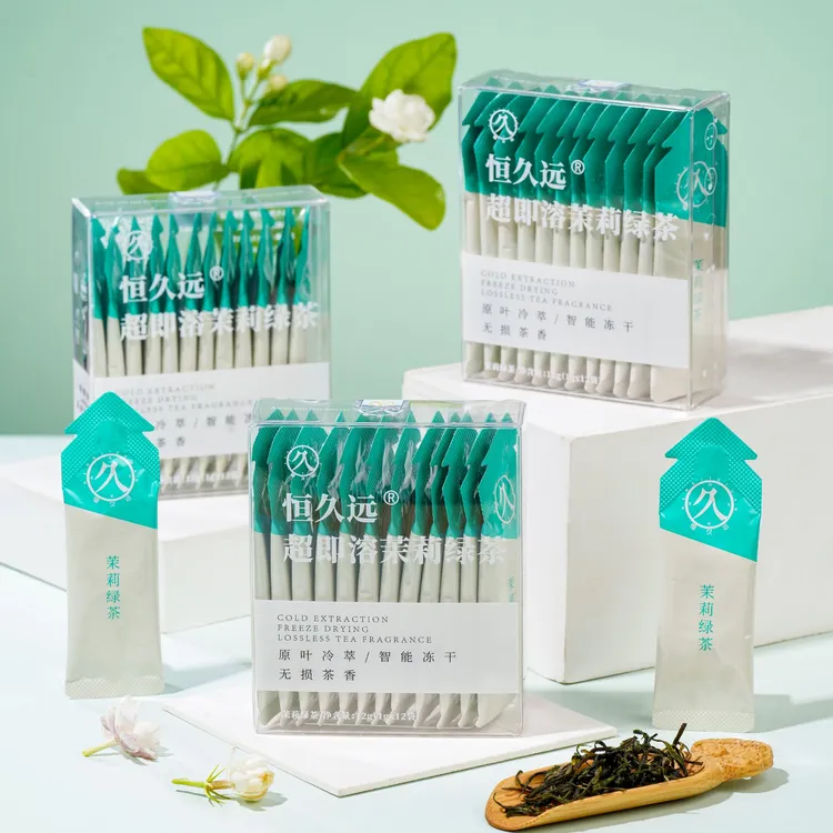 【茉莉绿茶】恒久远超即溶冷萃冻干窨花茶即冲即饮温润回甘 12袋/盒