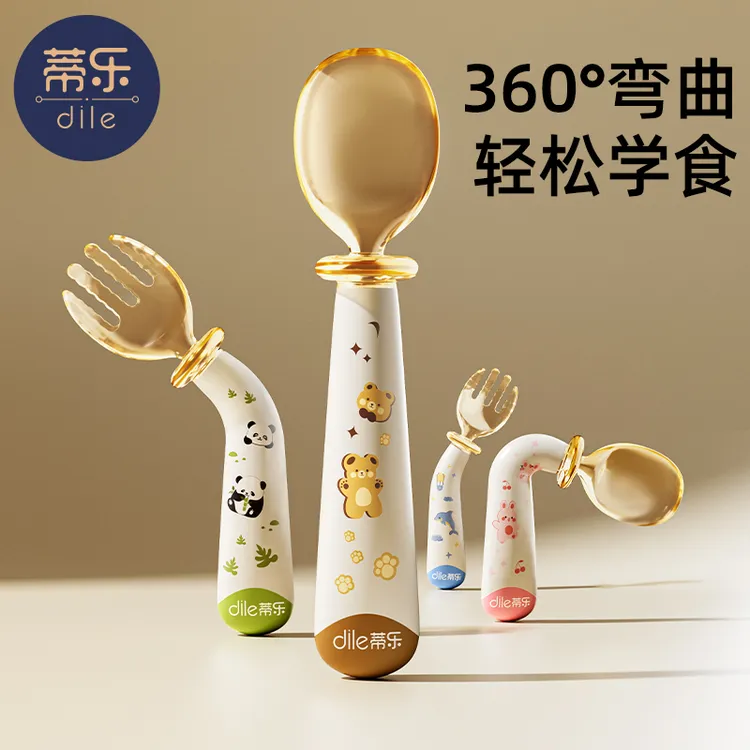 蒂乐儿童可弯曲叉勺PPSU勺子婴儿辅食勺宝宝训练自主进食餐具套装