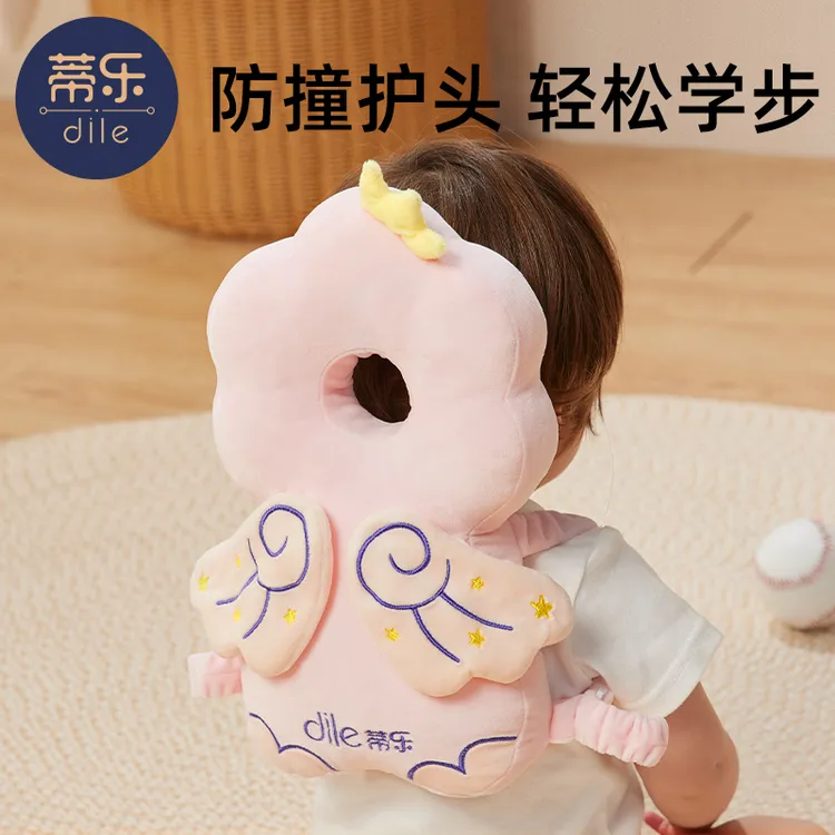 蒂乐护头枕神器学步安全防摔枕防撞帽宝宝学走路头部保护垫透气