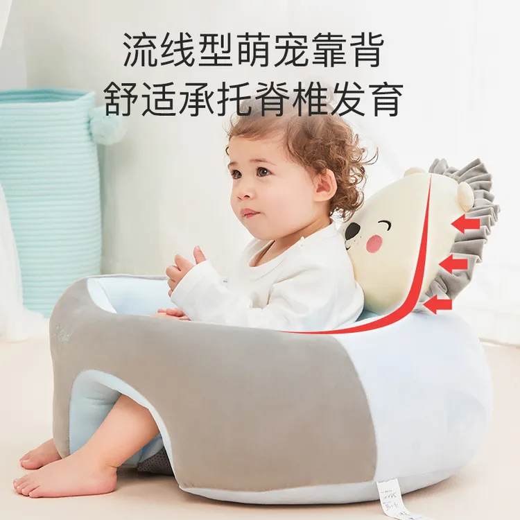 【团爸推荐】蒂乐学坐椅宝宝学坐神器婴儿练坐学坐枕凉感家居清凉
