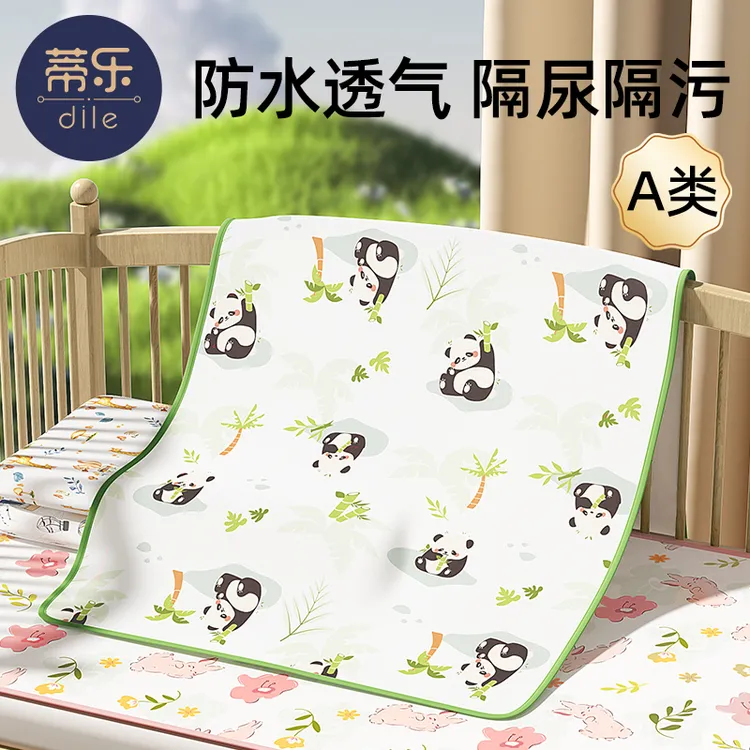 蒂乐隔尿垫婴儿防水可水洗纯棉透气夏季新生宝宝大尺寸姨妈垫