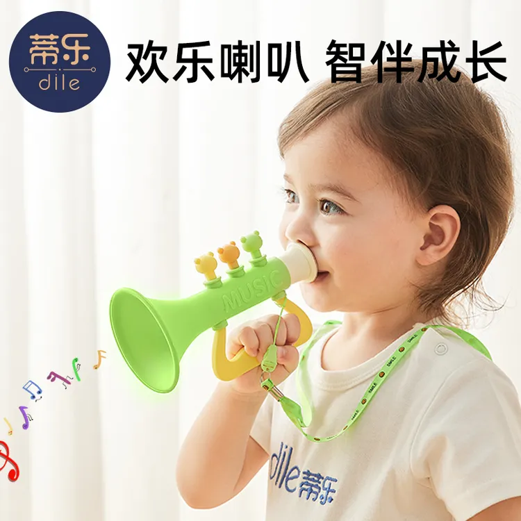 蒂乐小喇叭儿童玩具婴儿宝宝吹吹乐吹响乐器吹嗽叭口琴可吹口哨子
