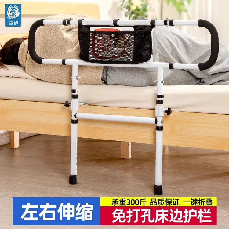 床边扶手老人起床辅助器栏杆家用护栏老年人安全助力起身器免打孔