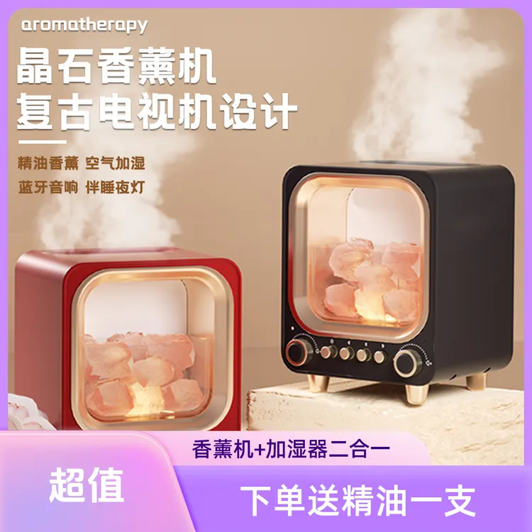 新款香薰机加湿器智能蓝牙音响款车载家用办公USB迷你香薰扩香机