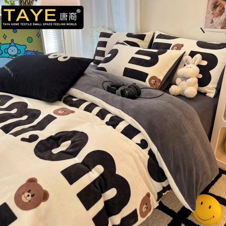 卡通牛奶绒被套单件150x200x230冬季加厚珊瑚法兰绒1.5被罩可水洗