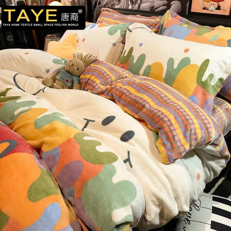 秋冬季加厚牛奶绒四件套双面珊瑚绒被套法兰绒床单床笠床品三件套