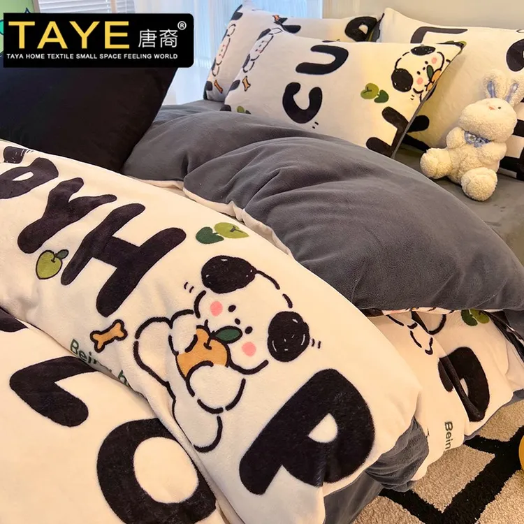 冬季卡通加厚牛奶绒床上四件套珊瑚法兰绒加绒宿舍被套床单三件套