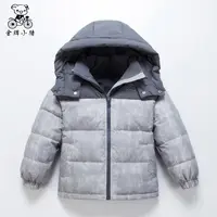 男女童羽绒服拼接北中大童2024新款面青少年渲染白鸭绒洋气外套潮
