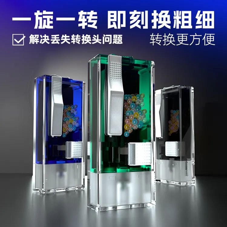 吉好爆珠匣新款6.58.0手卷推珠器通用安装匣薄荷味陈皮蓝莓双爆珠