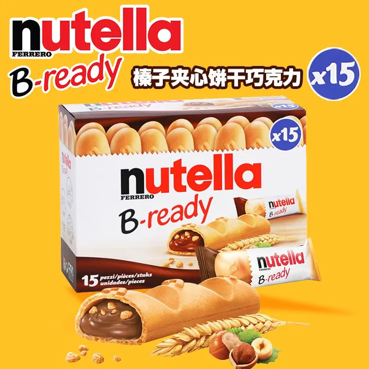 德国进口nutella能多益手指饼干巧克力夹心棒纽缇乐榛子酱零食