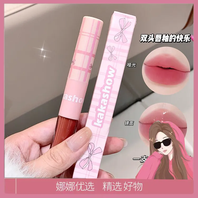 【到手两支】kakashow蝴蝶结双头唇釉镜面+哑光学生党素颜显白