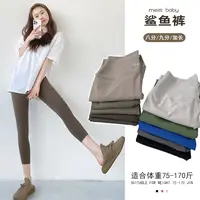 鲨鱼裤女外穿春夏季薄款八分小个子收腹提臀骑行瑜伽裤九分打底裤