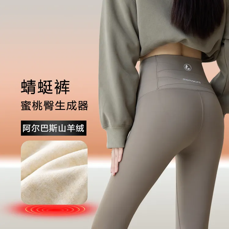 鲨鱼裤女外穿加绒2024秋冬高腰打底裤加厚保暖收腹提臀瑜伽芭比裤