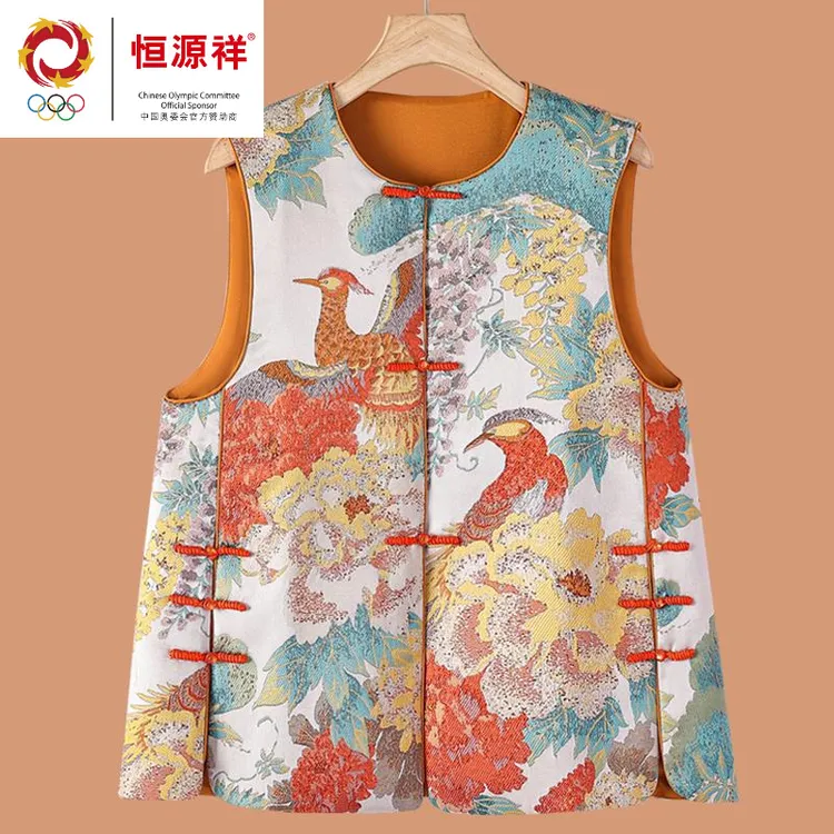 恒源祥彩羊中国风奶奶装春秋马甲外套新中式复古盘扣刺绣坎肩背心