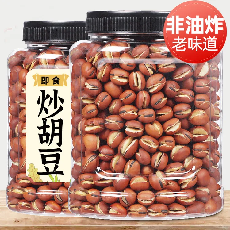 锦岁年原味炒小蚕豆沙胡豆香酥兰花豆干炒休闲干炒香酥零食农家大