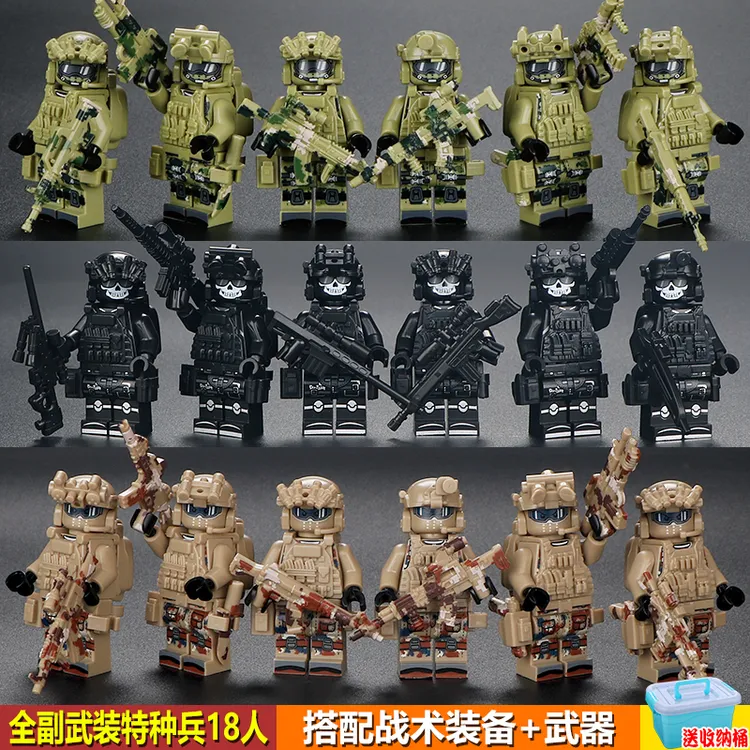 中国积木军事特种兵人仔男孩拼装警察小人偶士兵模型儿童益智玩具