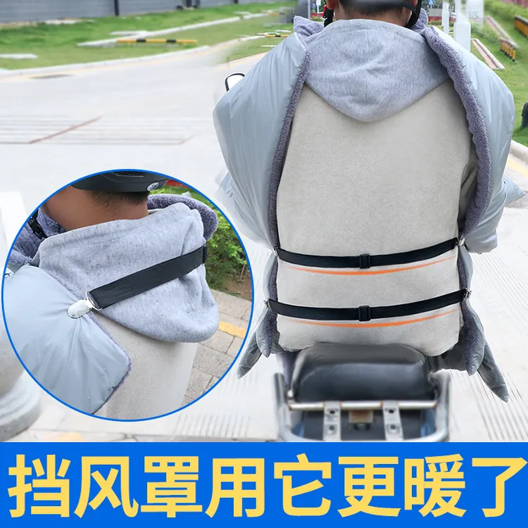 秋冬骑车不漏风了电动车挡风被固定器卡扣电驴挡风被防飘绳固定扣