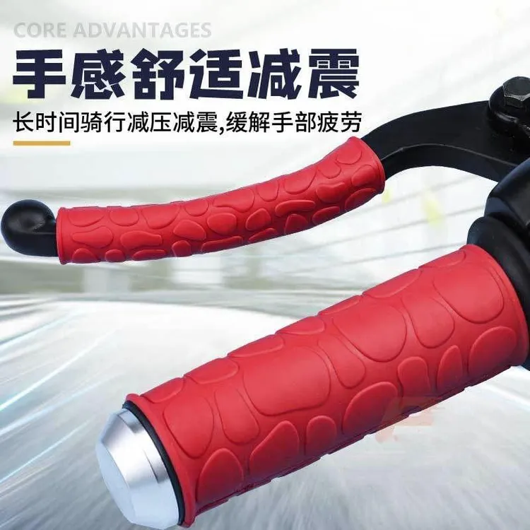 防滑减震电动车摩托车把套手柄套防滑硅胶刹车套手把防水骑行减震