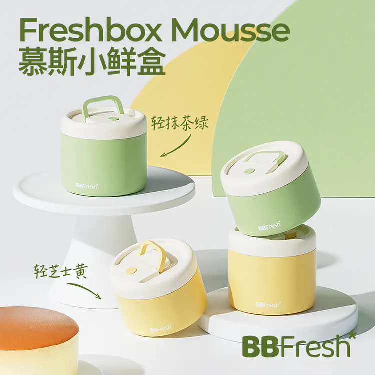 慕斯密封保温饭盒学生上班族便当盒304不锈钢带饭神器餐盒套装