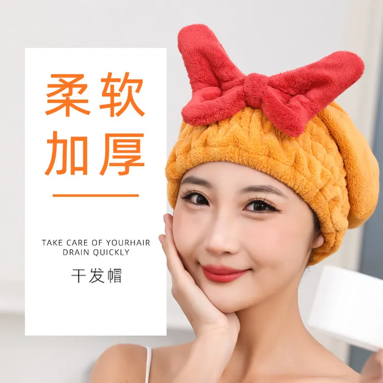 家用珊瑚绒蝴蝶结干发帽浴帽吸水速干女性时髦沐浴包头擦头神器