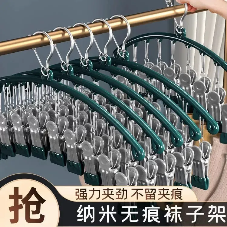 不锈钢晒袜夹晾晒多功能阳台学生宿舍防风内衣裤架晒袜子家用神器