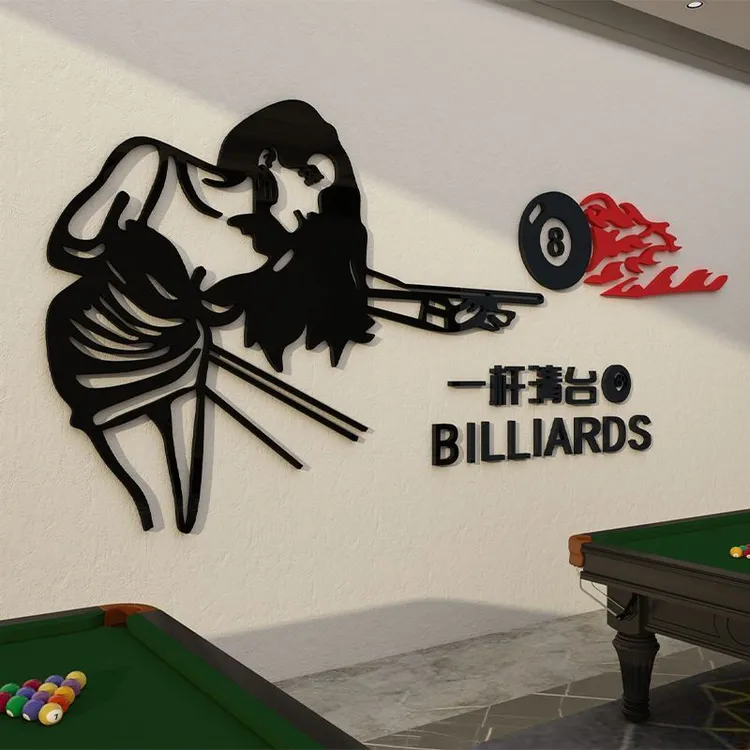 网红台球厅室墙面装饰画桌游海报文化创意俱乐部用品贴纸背景挂画