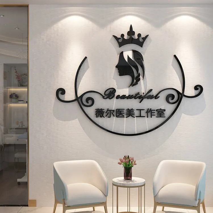美容院装饰品大厅布置房间背景墙面前台网红创意女服装美甲发店铺