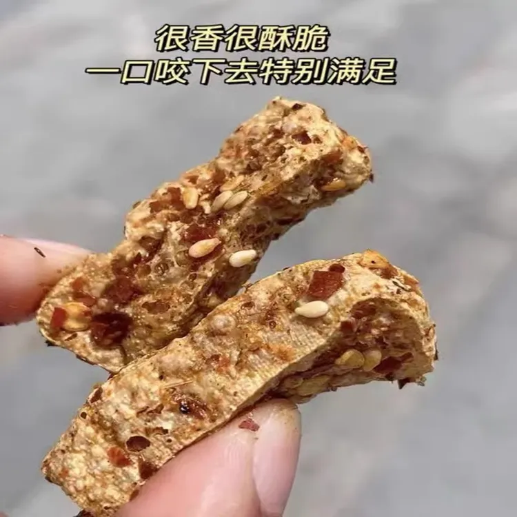 包邮叙永麻辣豆腐干健康特产香辣脆豆干油炸开袋即食酥脆小吃红油