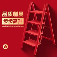 雅波乐家用多功能第一名折叠碳钢人字梯室内家用折叠家用梯子