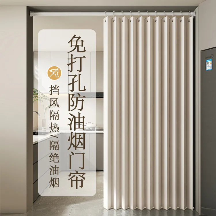 厨房卫生间隔断门帘轻奢防油挡风隔热免打孔折叠推拉门帘浴帘窗帘