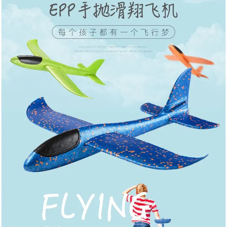 泡沫飞机手抛玩具发光户外滑行回旋投掷滑翔手抛飞机模型