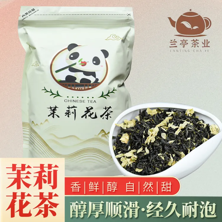 2025新茶四川雅安原产茉莉花茶口粮茶耐泡500g散装产地直发包邮