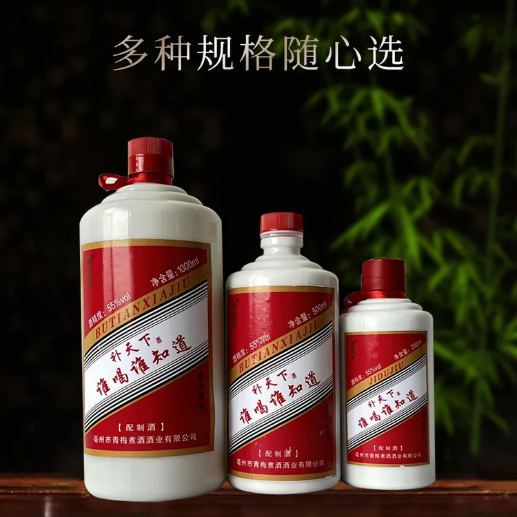 补天下养生酒谁喝谁知道，亚健康的克星，养心养肾养身体。