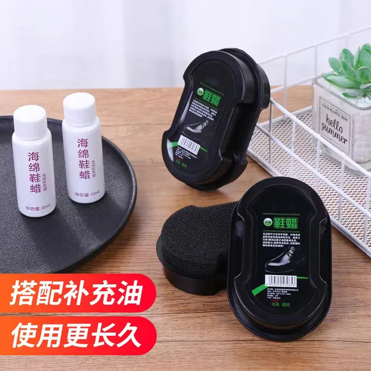 无色鞋蜡 适用于任何颜色皮具 去污保养鞋油 鞋刷海绵擦皮鞋神器