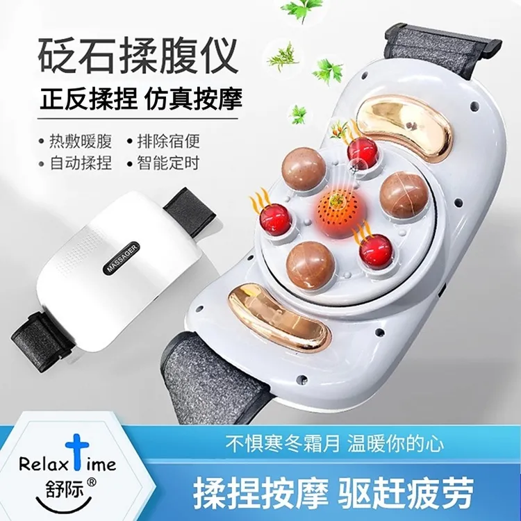 德国砭石揉腹仪腹部按摩器红光热敷正反旋转艾灸热敷全自动按摩