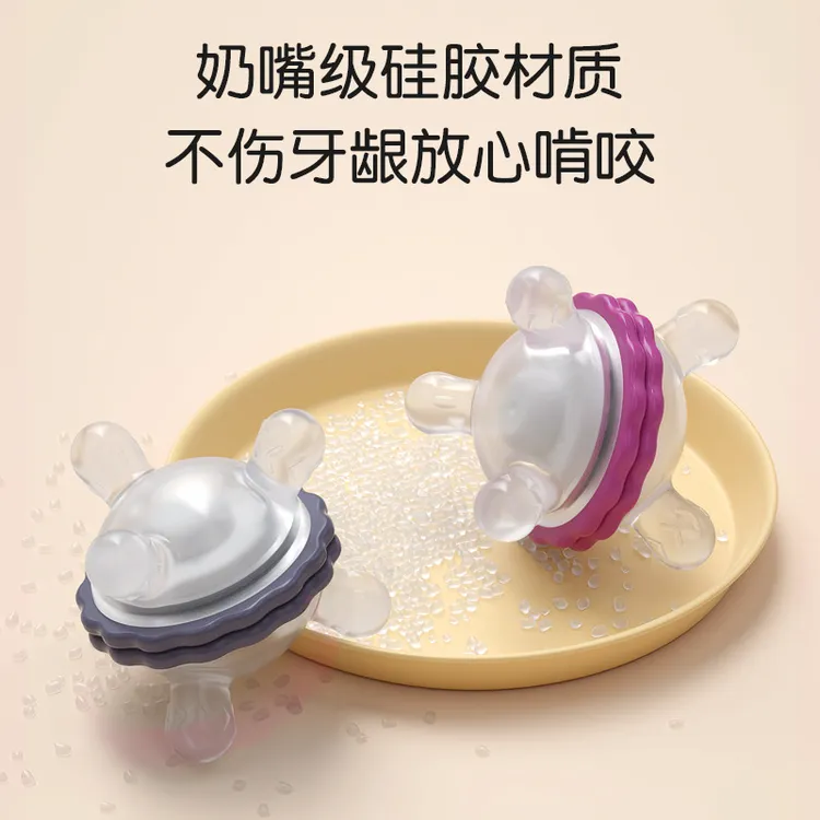 曼哈顿手抓球婴儿可水煮玩具益智早教宝宝抓握训练硅胶磨牙胶旋转