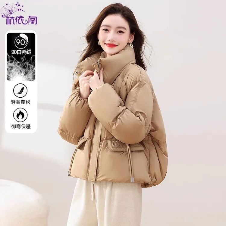 白鸭绒羽绒服女冬短款2025新款高端洋气小个子加厚保暖面包服外套