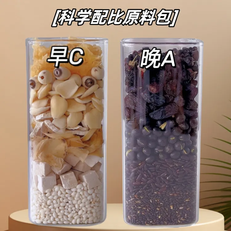 早C晚A破壁机材料包豆浆食材低温烘焙熟早餐材料六白饮六黑饮五谷