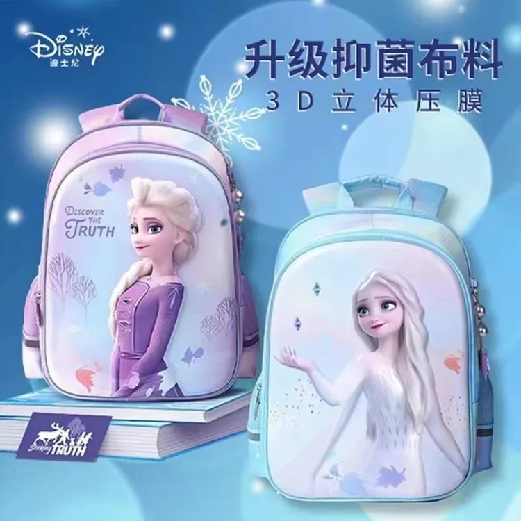 Disney/迪士尼冰雪奇缘白雪公主儿童女生书包减负幼儿园1-3年级