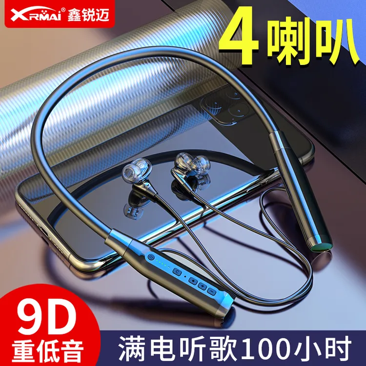 Huawei/华为适用苹果耳机蓝牙真无线运动挂脖入耳式原装正品智能