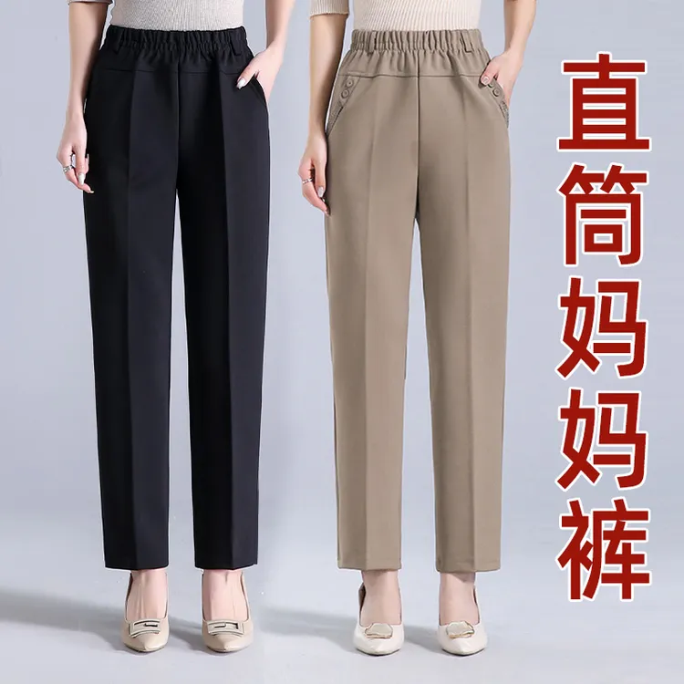 中老年妈妈直筒裤2025春秋新款宽松显瘦松紧高腰秋冬休闲百搭裤子