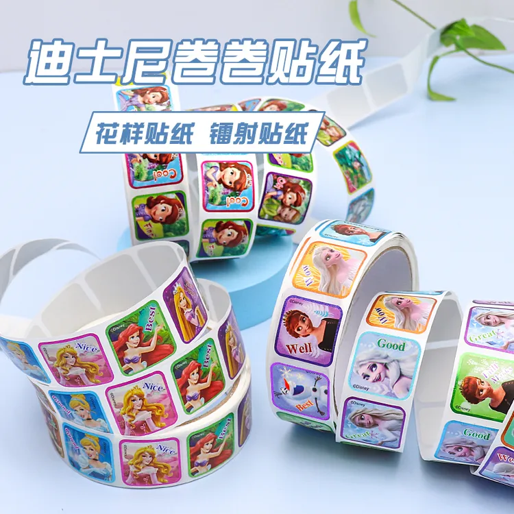 【正品联名】儿童卡通动漫艾莎公主冰雪奇缘粘贴纸幼儿园盒装女贴纸
