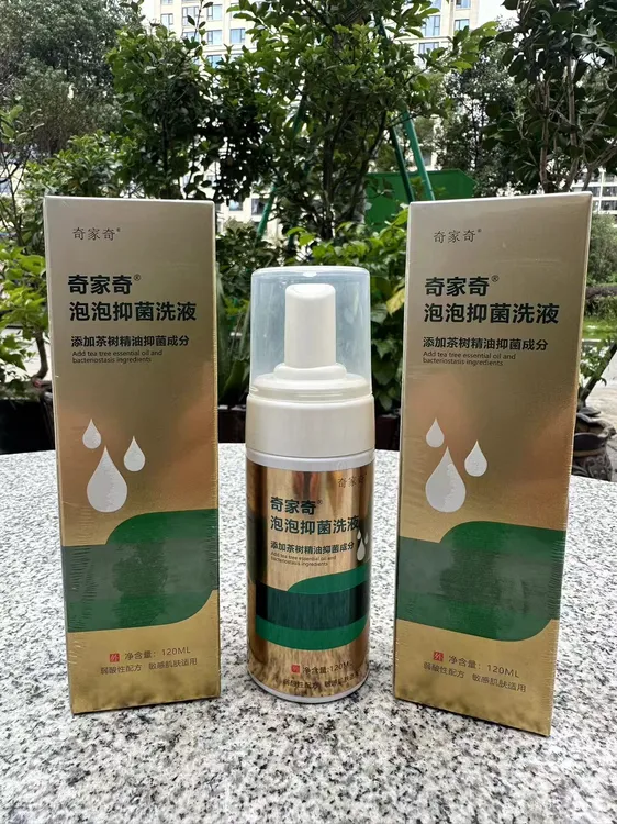 奇家奇泡泡抑菌洗液120毫升