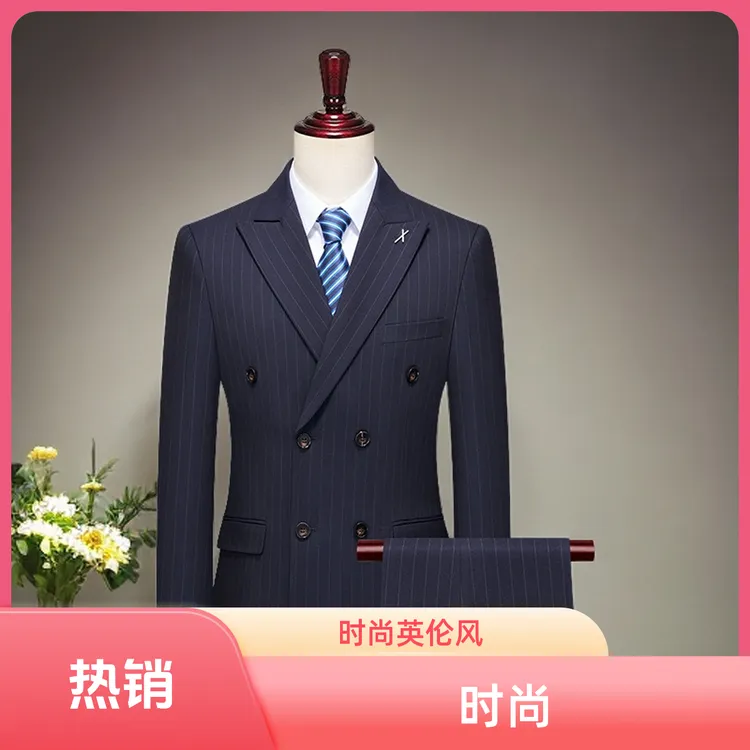 条纹西装套装休闲男士双排扣新郎结婚西服修身礼服时尚英伦风职业